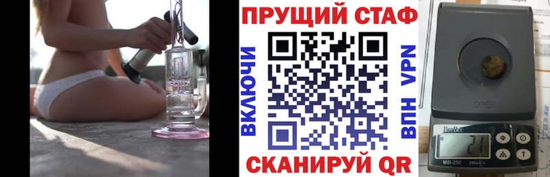 Магазин наркотиков Дагестанские Огни COCAIN Мефедрон ГАШ A PVP Вейп ТГК Каннабис АМФ