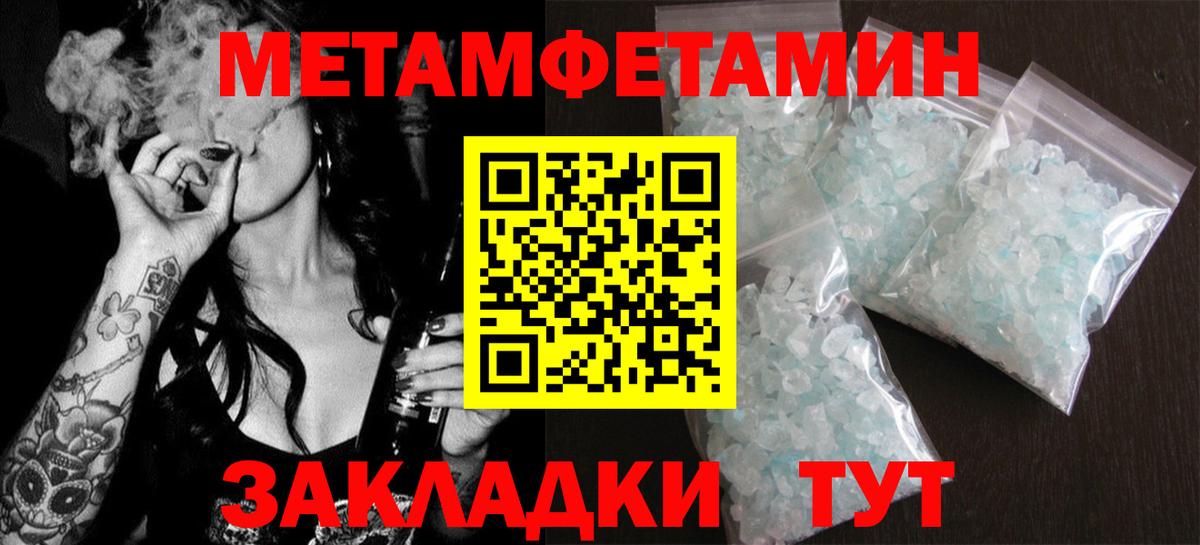 NBOMe  Кокаин  КЕТАМИН  Alpha PVP СОЛЬ   Дагестанские Огни  МЕФ   Каннабис  ГАШИШ  Мефедрон  