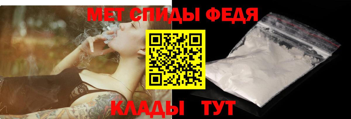 Amphetamine  Amphetamine 98%  Вход с VPN  Дагестанские Огни  АМФ 