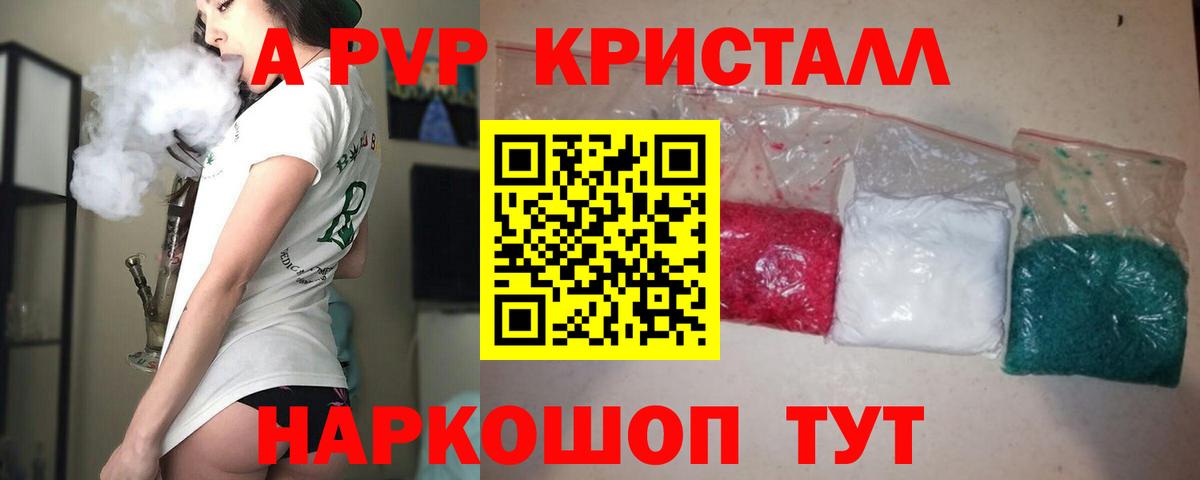 даркнет сайт  APVP  Дагестанские Огни  A-PVP кристаллы  Alfa_PVP VHQ 