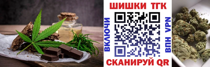купить   Дагестанские Огни  мега ТОР  Еда ТГК конопля 