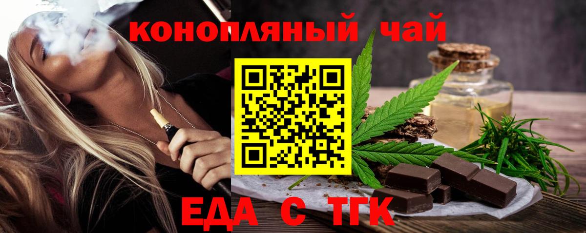 Canna-Cookies конопля Дагестанские Огни