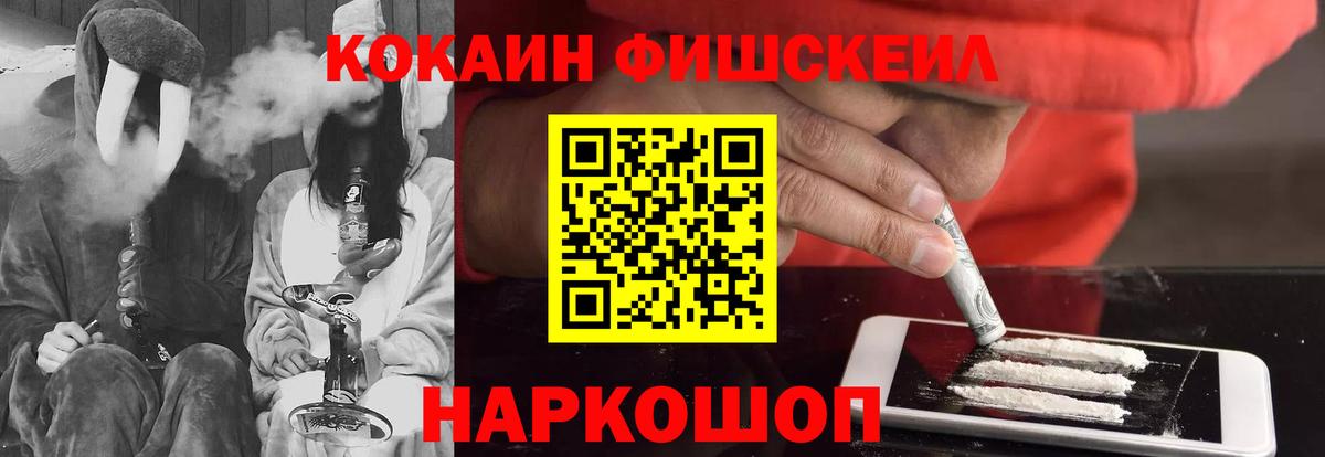 Дагестанские Огни  Кокаин  Вход с VPN  КОКАИН 97% 