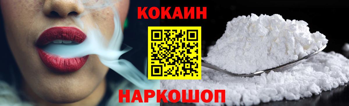 Cocaine FishScale Дагестанские Огни