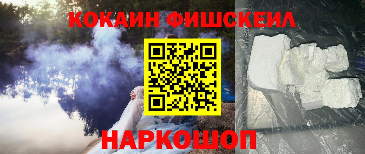 COCAIN VHQ  КОКАИН  Дагестанские Огни 