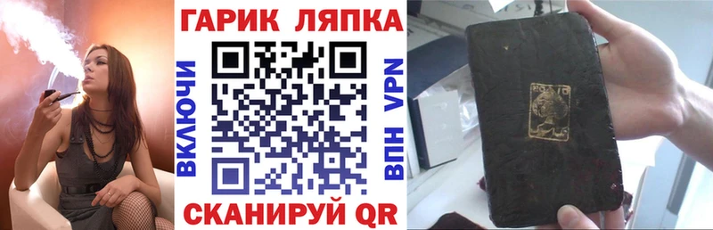 ГАШИШ 40% ТГК  blacksprut сайт  Дагестанские Огни 