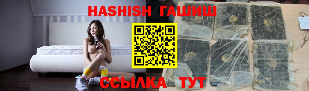 ГАШ Cannabis  Гашиш  Дагестанские Огни  ГАШИШ 40% ТГК 