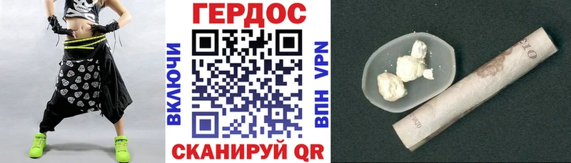 ГЕРОИН герыч купить наркотики сайты Дагестанские Огни