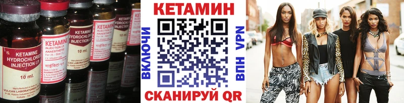 дарнет шоп  Дагестанские Огни  Кетамин VHQ 