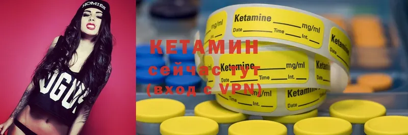 Кетамин ketamine  где можно купить   Дагестанские Огни 