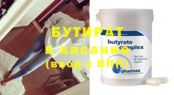 винт Балахна