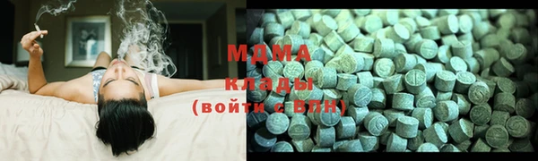 экстази Богданович