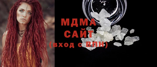 мефедрон VHQ Богородск