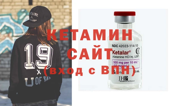 винт Балахна