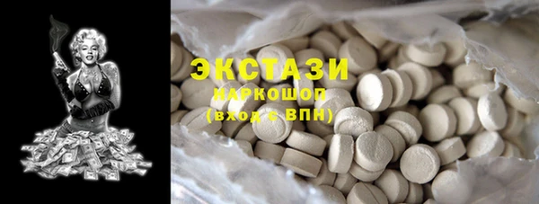 винт Балахна