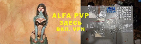 мефедрон VHQ Богородск