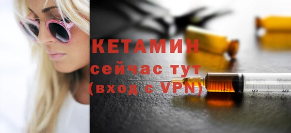PSILOCYBIN Богородицк