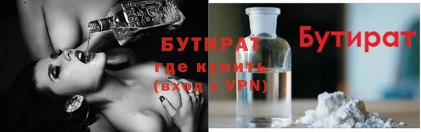 мефедрон VHQ Богородск