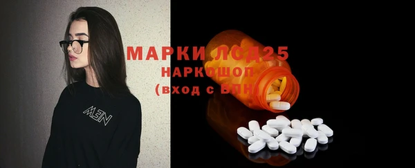 мефедрон VHQ Богородск