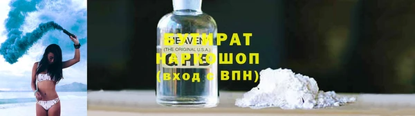 мефедрон Баксан