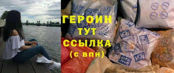 винт Балахна
