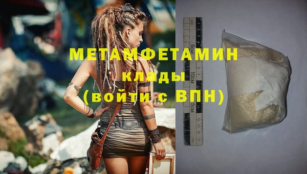 винт Балахна