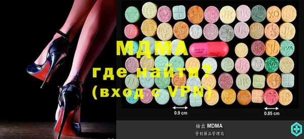 мефедрон VHQ Богородск