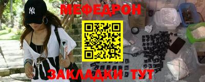 мескалин Ирбит