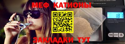мескалин Ирбит