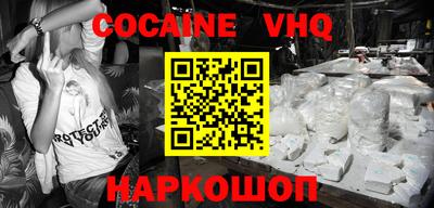 каннабис Берёзовский