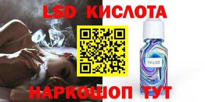 мескалин Ирбит