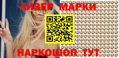 каннабис Берёзовский