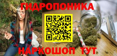 каннабис Берёзовский