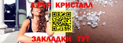 каннабис Берёзовский