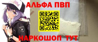 кокаин Беслан