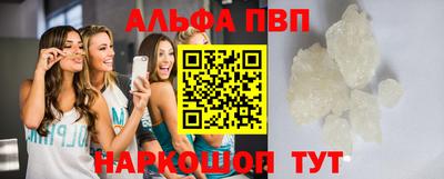 каннабис Берёзовский