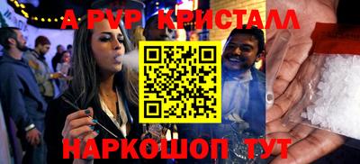 мескалин Ирбит