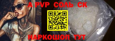 круглые Ипатово