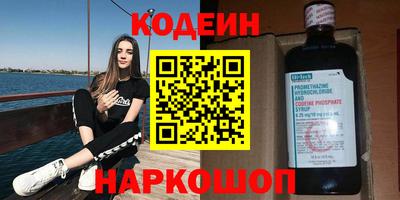 мескалин Ирбит