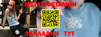 мескалин Ирбит
