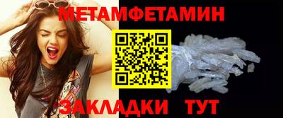 альфа пвп Бийск