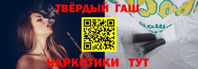 кокаин Беслан