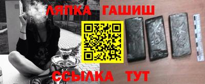 кокаин Беслан