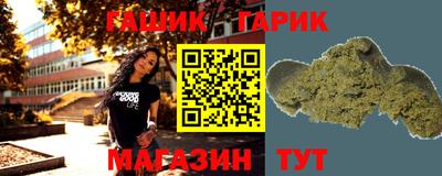 альфа пвп Бийск