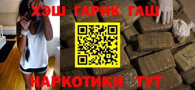 кокаин Беслан