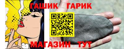 альфа пвп Бийск