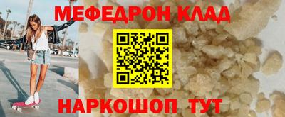 круглые Ипатово