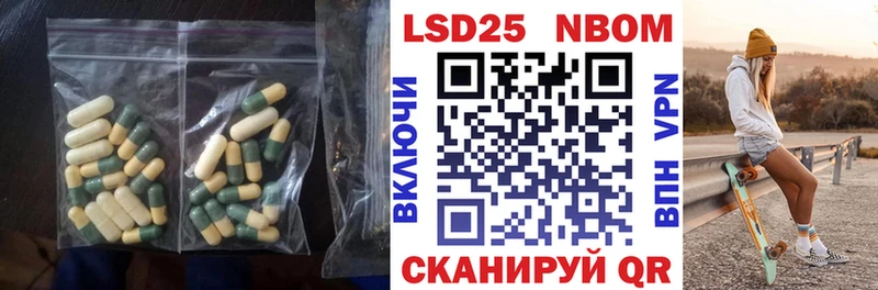 Лсд 25 экстази кислота  mega как зайти  Дагестанские Огни 