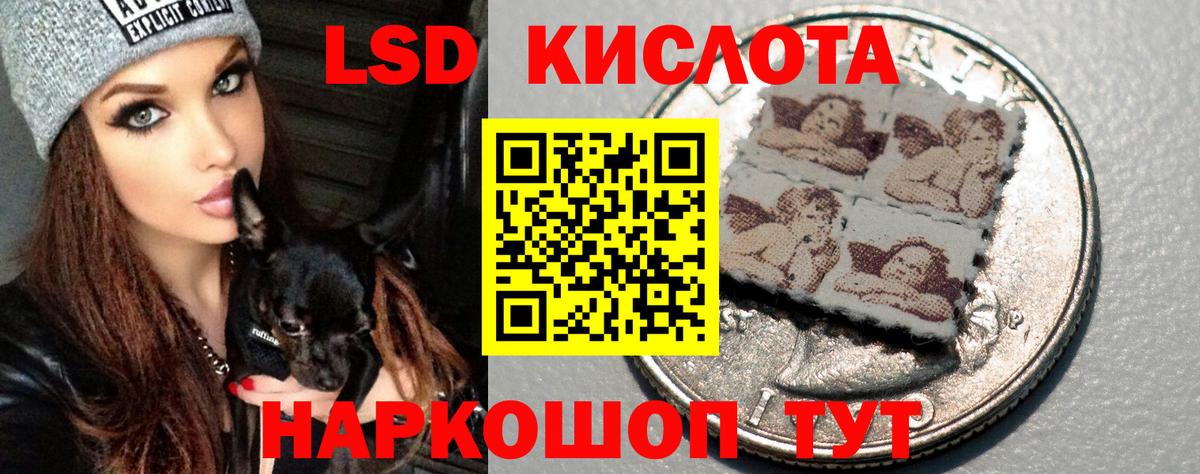 Дагестанские Огни  ЛСД экстази кислота  Вход с VPN 
