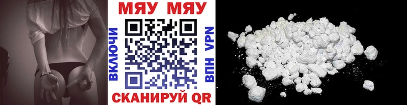 Мефедрон 4 MMC  Дагестанские Огни 